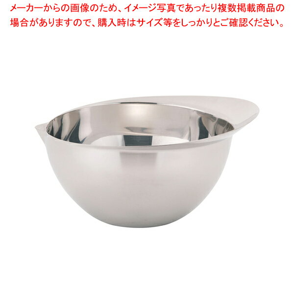 18-8片口ボール 目盛無 530cc【ECJ】