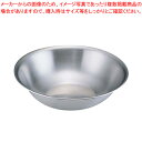 【まとめ買い10個セット品】IKD18-8抗菌洗面器【 洗面器 洗面器 業務用】【ECJ】