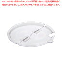 【まとめ買い10個セット品】PCサラダボール用割り蓋 20cm用【ECJ】