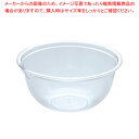 ポリカーボネイト クックボール PB-419 19cm【調理器具 ボール ボウル BOWL 料理 キッチン 台所 プラスチック 業務用】【ECJ】