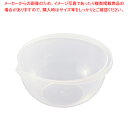 抗菌 片口ボール ナチュラル 小 MS-104N【人気 業務用 販売 楽天 通販】【ECJ】