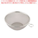 TSステンレス頑丈なザル プチリング付 (16メッシュ)22cm【ザル カゴ ステンレス 丸ザル 厨房用品 調理器具 料理道具 小物 作業 業務用】【ECJ】