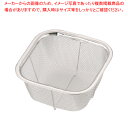 18-8ミニ角ザル 深型 13cm【ECJ】