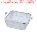18-8クリーンバスケット A型 深型 中【ザル カゴ ステンレス 角カゴ ステンレスざる ざる かご カゴ 籠 ステンレス 業務用】【ECJ】