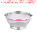 遠藤商事 / TKG NEWマンモス カラー 浅型ざる 20cm ピンク【スチール 丸ザル ざる 20cm 丸ザル ざる 業務用】【ECJ】
