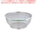 【まとめ買い10個セット品】遠藤商事 / TKG NEWマンモス カラー 浅型ざる 50cm グリーン【スチール 丸ザル ざる 50cm 丸ザル ざる 業務用】...