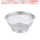 遠藤商事 / TKG ステンNEWマンモス浅型ざる 18cm【ザル カゴ 浅ザル ステンレスざる 18cm 浅型 丸ザル ざる ザル ステンレス 業務用】【EC...