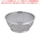 【まとめ買い10個セット品】18-8 エコノミーざる 27.5cm【 ザル カゴ 丸ザル 】【ECJ】