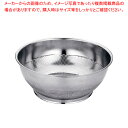 UK 18-8パンチング巾広浅型ざる 40cm【人気 業務用 販売 楽天 通販】【ECJ】