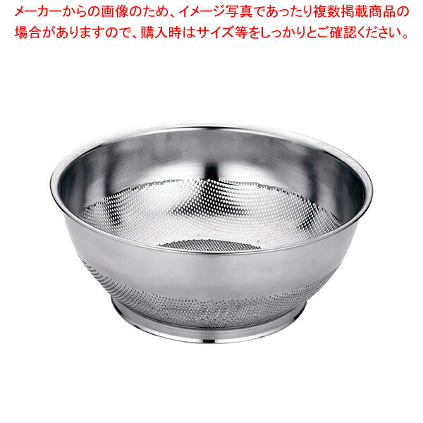 UK 18-8パンチング巾広浅型ざる 50cm【人気 業務用 販売 楽天 通販】【ECJ】