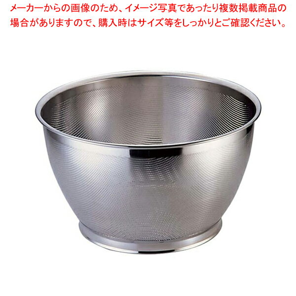 UK18-8パンチング米揚ざる 37.5cm【ステンレス 丸ザル ステンレスざる ざる ザル ステンレス 業務用】【ECJ】
