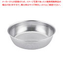 18-8 HACCP浅型パンチボール 15cm【人気 業務用 販売 楽天 通販】【ECJ】