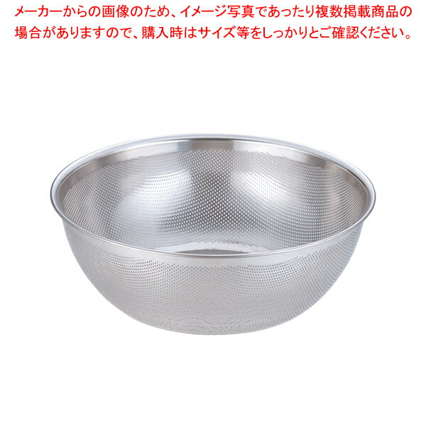 18-8 HACCPパンチング浅型ざる 43cm【人気 業務用 販売 楽天 通販】【ECJ】