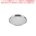【まとめ買い10個セット品】18-8 HACCPパンチングそばざる 30cm【人気 おすすめ 業務用 販売 楽天 通販】【ECJ】