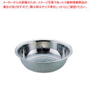 21-0穴明ボール 30cm【ECJ】