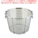 UK18-8パンチング平底深型揚げざる 補強付45cm(穴径φ5mm)【人気 業務用】【ECJ】