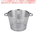 UK 18-8パンチング深型揚げざる パイプハンドル 51cm【人気 業務用 販売 楽天 通販】【ECJ】