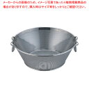 【まとめ買い10個セット品】UK18-8パンチング平底揚ざる 48cm【 ザル カゴ 米揚げざる ステンレスざる 48cm ざる ザル パンチ穴 ステンレス 業...
