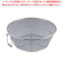18-8手付揚ざる 荒目 65cm【ザル カゴ 揚げザル ステンレスざる 65cm ざる ザル ステンレス 業務用】【ECJ】
