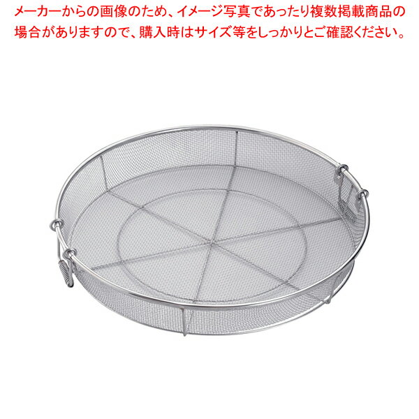 18-8給食用手付き蒸しカゴ 荒目 65cm(5メッシュ)【人気 業務用】【ECJ】