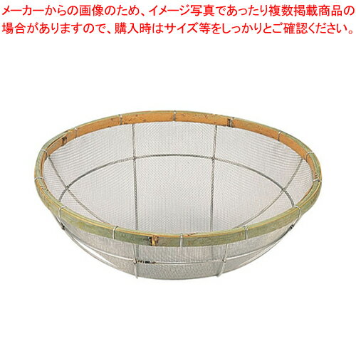 SA18-8竹渕そば揚ざる 48cm【ざる ザル ステンレス 業務用 人気 業務用 販売 楽天 通販】【ECJ】