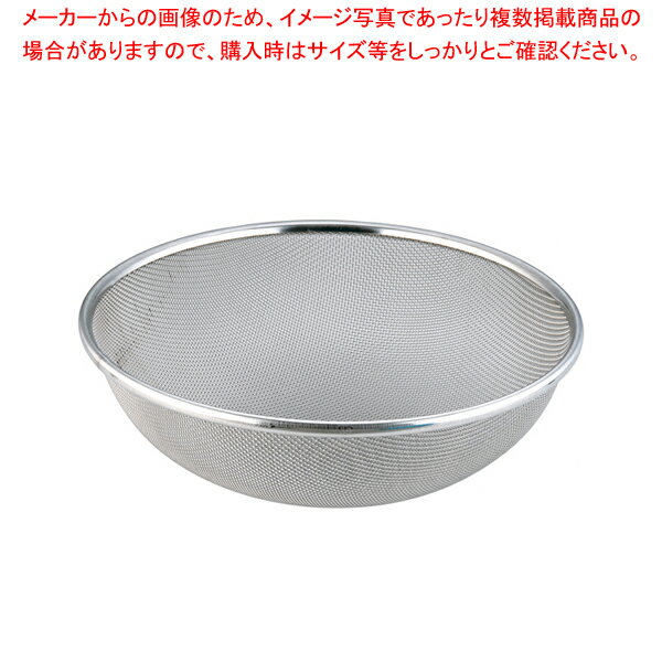 TSステンレス あげざる 39cm【ザル カゴ 揚げザル ステンレスざる 39cm ざる ザル ステンレス 業務用】【ECJ】