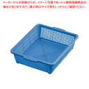 イケダ 細目角篭 40号【ザル カゴ プラスチック 角カゴ プラスチックざる 業務用 カゴ かご 籠 篭 プラスチック 網 ザル 容器 ポリプロピレン】【ECJ...