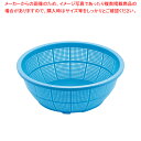 【まとめ買い10個セット品】 イケダ DX丸ざる 1号 ブルー【ザル カゴ プラスチック 丸ザル プラスチックざる 33cm】【ECJ】