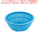 【まとめ買い10個セット品】 イケダ DX丸ざる 3号 ブルー【ザル カゴ プラスチック 丸ザル プラスチックざる 26cm】【ECJ】