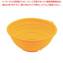 BKざる PP-22 イエロー【ザル カゴ プラスチック 丸ザル プラスチックざる 22cm 丸ザル ざる ザル プラスチック 業務用】【ECJ】