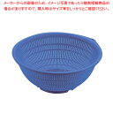 BKざる PP-26 ブルー【ザル カゴ プラスチック 丸ザル プラスチックざる 26cm 丸ザル ざる ザル プラスチック 業務用】【ECJ】