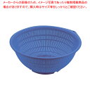 BKざる PP-40 ブルー【ザル カゴ プラスチック 丸ザル プラスチックざる 40cm 丸ザル ざる ザル プラスチック 業務用】【ECJ】