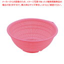 BKざる PP-45 ピンク【ザル カゴ プラスチック 丸ザル プラスチックざる 45cm 丸ザル ざる ザル プラスチック 業務用】【ECJ】