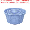 トンボざる 手無し 40型【ザル カゴ プラスチック 丸ザル プラスチックざる 40.5cm 丸ザル ざる ザル プラスチック 業務用】【ECJ】