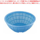 ヤザキ 丸ざる (ポリエチレン) BB-15B【ザル カゴ プラスチック 丸ザル プラスチックざる 17cm 丸ザル ざる ザル プラスチック 業務用】【ECJ...