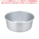 アルマイト ニュー洗桶 27cm【ECJ】