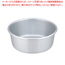 アルマイト ニュー洗桶 30cm【ECJ】