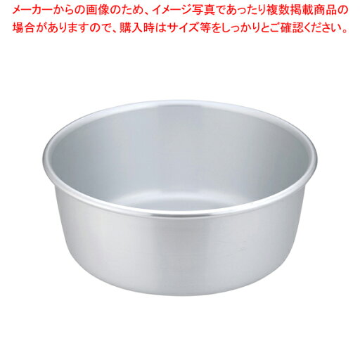 アルマイト ニュー洗桶 36cm【ECJ】 アルマイト ニュー洗桶 36cm【ECJ】