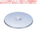 アルマイト タライ用蓋 317-3F 54cm用【タライ関連品 業務用】【ECJ】