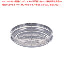【まとめ買い10個セット品】18-8 浅ザルトレーセット 28cm OS-05N【 ザル カゴ 丸ザル 浅ザル 】【ECJ】