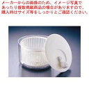 野菜水切り器 バリバリサラダ【餃子水切り 野菜水切り餃子野菜水切り器 業務用水切り 水を切る道具】【ECJ】