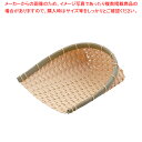 樹脂 身竹箕ざる 30号【ザル カゴ 調理器具 厨房用品 厨房機器 プロ 愛用 販売 なら 名調】【ECJ】