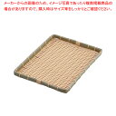 樹脂 身竹角長かご 浅 40号【調理器具 厨房用品 厨房機器 プロ 愛用 販売 なら 名調】【ECJ】