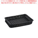 樹脂製太渕ディスプレイかご 黒 特大 91-022B【店頭 ディスプレー用品 パンカゴ お菓子作り】 【バレンタイン 手作り 店頭 ディスプレー用品 パンカゴ ...