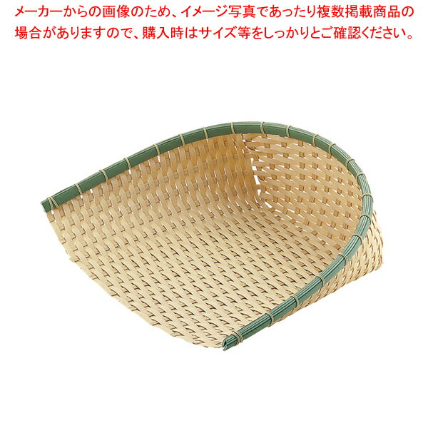 PP 竹 箕 60型 DP-600-BB【厨房用品 調理器具 料理道具 小物 作業 業務用】【ECJ】