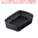 PP角型バスケット ブラック 21型 RE-332-BK【笊 業務用こし器 人気 こし器 キッチン ザル キッチン ざる 居酒屋 漉し器 水切りざる 業務用 ざ...