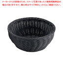 PP丸型バスケット ブラック 24型 RO-433-BK【笊 業務用こし器 人気 こし器 キッチン ザル キッチン ざる 居酒屋 漉し器 水切りざる 業務用 ざ...
