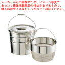18-8バケットII洗いカゴタイプ 15L 荒目【サラダスピナー 野菜水切り器 野菜 水切り 湯切り 乾燥 サラダ パスタ 人気 おしゃれ】【ECJ】(3)