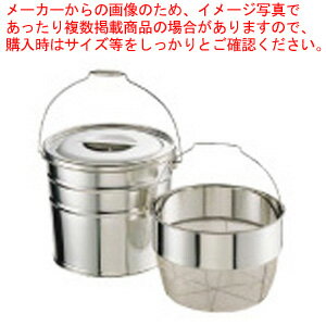 18-8バケットII洗いカゴタイプ 18L 細目【サラダスピナー 野菜水切り器 野菜 水切り 湯切り 乾燥 サラ..