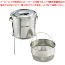 【まとめ買い10個セット品】18-8バケットIII スタンド式 13L 中目 (とんがりダストバスケット式)【サラダスピナー 野菜水切り器 野菜 水切り 湯切り...